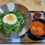 [홍대] 혼밥하기 딱 좋은 비빔밥집, 비밥