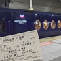 오사카 나라 여행 1일차 / 라피트로 간사이 공항 -> 난바 -> 나라, 난바 -> 간사이 공항 이동하기 (시간표, 표 없을 때 공항 가는 법, 이코카 카드 구입)