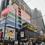 오사카 돈키호테 우메다 본점 쇼핑 후기: 할인 쿠폰으로 더 저렴하게