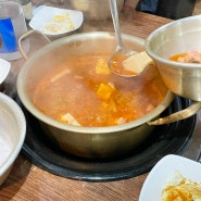 양재역 점심 추천 “서초목살” - 점심특선 김치찌개