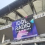 아돌라콘 아이돌 라디오 콘서트 IDOL RADIO LIVE IN SEOUL 후기