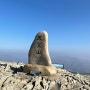 영남알프스 1일2산 천황산, 제약산 등린이 코스-얼음골 케이블카