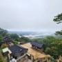 북한강이 한눈에 내려다보이는 남양주 사찰 수종사_수도권 가볼만한 곳