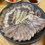 [영천 산성식당] 소머리 수육 & 국밥 맛집 (국밥부 차관 맛간놈의 낮술)