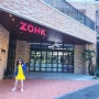 후쿠오카하카타역 가성비호텔 야외테라스가있는 종크하카타 zonk Hakata