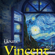 서울 전시회 [Yours, Vincent : Alter Wave Part 2]