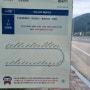 남교리에서 용대리 버스 시간표