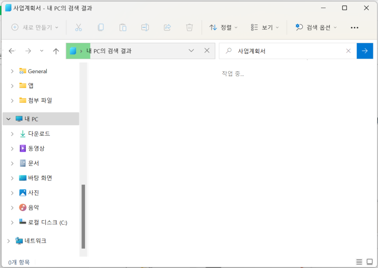 쏟아지는 인풋을 체계적으로 정리하는 방법 (with 툴) : 네이버 블로그