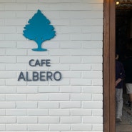 [김해 대동] 부모님이 좋아하는 식물원 카페 '알베로'