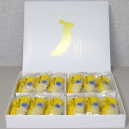 일본 후쿠오카 면세점에서 구매한 도쿄바나나 후기 가격 및 보관방법