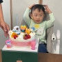 셀프 뽀로로케이크 만들기 + 어린이집 생일 답례품 선생님간식