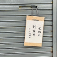 #8. 후쿠오카 거리사진 모음zip