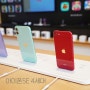 아이폰SE 4세대 아이폰14 닮는다? 스펙 디자인 페이스ID 출시일