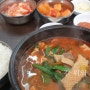 대전 유성 얼큰하게 가격싸게 태평소국밥