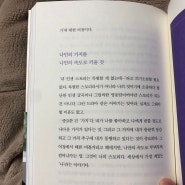 22년 취준기록 결산