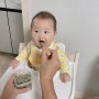 배냇밀, 이유식 잘 먹는 아기! 초 간단 아기 계란찜 만드는 법!