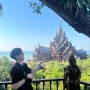 태국 2일차 방콕 파타야 자유여행 | 나이쏘이, 케이프다라 호텔, 진리의 성전, 바나레이, 오아시스 스파