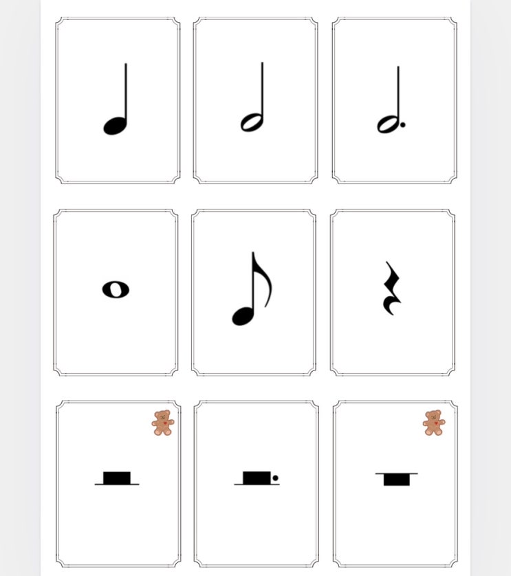 수업자료_ 음표 쉼표 원카드 (one card) 이론 게임 / 카드게임 / 음표 쉼표 할리갈리 : 네이버 블로그