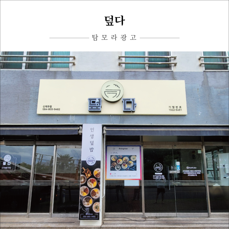 갈바와 LED 채널을 이용한 깔끔한 