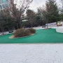 화성시 반달2호공원 - 탄성포장 고무칩 시공