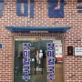 전북 군산 이성당 근처 맛집 장미칼국수