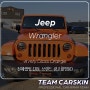 [팀카스킨 화성점] Jeep 랭글러 JBL 광고촬영용 전체랩핑, 데칼 시공