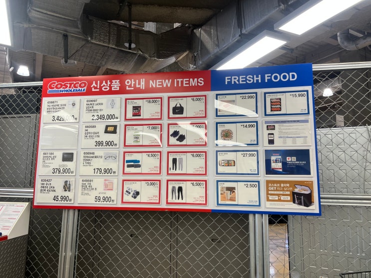 코스트코 추천템 1월 첫째주 할인상품 2일부터 8일까지 세일품목 : 네이버 블로그 코스트코 추천템 1월 첫째주 할인상품 2일부터 8일까지 세일품목 : 네이버 블로그