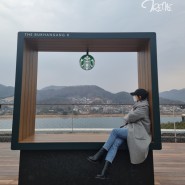 리버뷰가 있는 남양주 스타벅스 리저브 더북한강R점에서 브런치