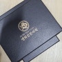 가죽 문양(패턴) 싸바리 박스 - 로고인쇄 납품