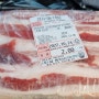 논산 삼복육가공 - 돼지고기 저렴한 육가공 전문점