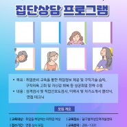 대구여성 달구벌여성창업보육센터 입주기업 모집공고 e-business 기업전문가 창업 과정 여성가족부 고부가가치직종 직업훈련교육 집단상담 프로그램 달구벌여성인력개발센터