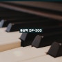 디지털피아노추천|대구전자피아노|대구디지털피아노|디지털피아노 추천- 목재건반삼익DP500 디지털피아노