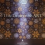 START True Luxury with Art_ 인터컨티넨탈호텔 서울 파르나스