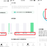 민병철 유폰 광고아닌 6개월 후기+실력향상+공부방법