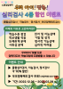 학습 및 종합점검_종합심리검사(풀배터리검사) : 네이버 블로그 학습 및 종합점검_종합심리검사(풀배터리검사) : 네이버 블로그