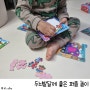 두뇌발달을 도와주는 퍼즐 놀이 핑크퐁 아기 퍼즐