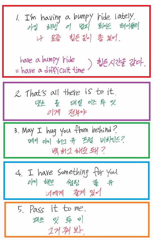 I'm having a bumpy ride lately : 네이버 블로그