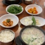 창원 팔용동 아제돼지국밥