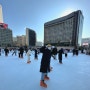 열심히 놀러다닌 12월 | 성신여대 뿌시기, 서울광장 스케이트, 런던베이글뮤지엄