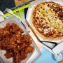 내돈내먹 인천 구월2동 치킨, 피자 포장 배달맛집 피자와치킨의러브레터 구월점!