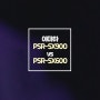 대구포터블피아노|대구야마하포터블피아노|대구야마하자동반주기능피아노|전자올겐 추천|야마하자동반주포터블피아노PSR-SX900 VS PSR-SX600