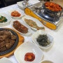 [단양맛집] 떡갈비, 더덕구이맛집 '경남식당'