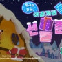 [PLAYSQ 콘텐츠(국문)] 플레이에스큐 "랄라와 함께 이리저리 돌려보며 선물준비!" (12월 누리과정 : 성탄절)