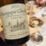 레미 조바르, 부르고뉴 꼬뜨 도르 비에유 비뉴 2019 (Rémi Jobard, Bourgogne Côte d'Or Vieilles Vignes 2019)