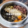 강화도 맛집 맛을담은강된장 영양밥 & 조양방직 소금빵 후기