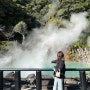 큐슈여행 #5 벳푸 지옥온천순례 바다지옥(우미지고쿠), 가마솥지옥(가마도지옥), 귀산지옥(악어지옥) 벳푸 당일치기 여행코스.