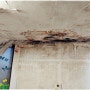 노후된 빌라나 전원주택 상가주택의 지하누수로 인한 지하방수공사 철저한 시공사례