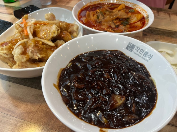 김포맛집 - 착한쭝식 가격착한 맛있는 짜장 짬뽕 중국집