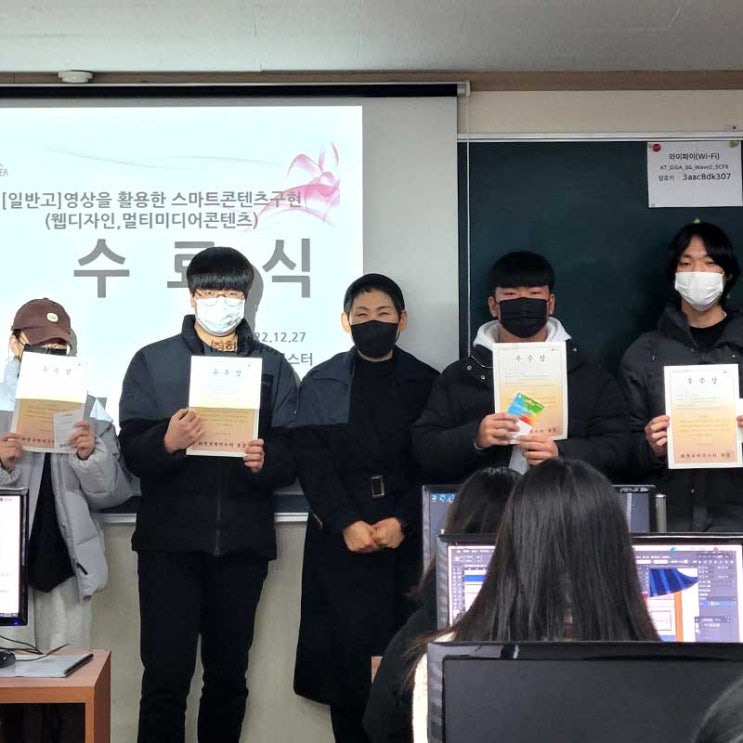 한국마이스터 고교위탁과정 2022학년도 수료식 / 전주일반고특화,전주영상교육,디지털디자인,전자출판,사진영상촬영 : 네이버 블로그