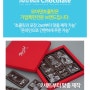 모어댄초콜릿 세계최초 맞춤식 제작 초콜렛카드